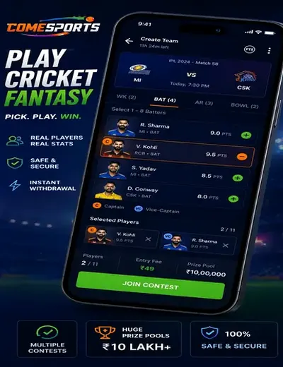 LuckX (luckx) fantasy cricket & matchday visual 2